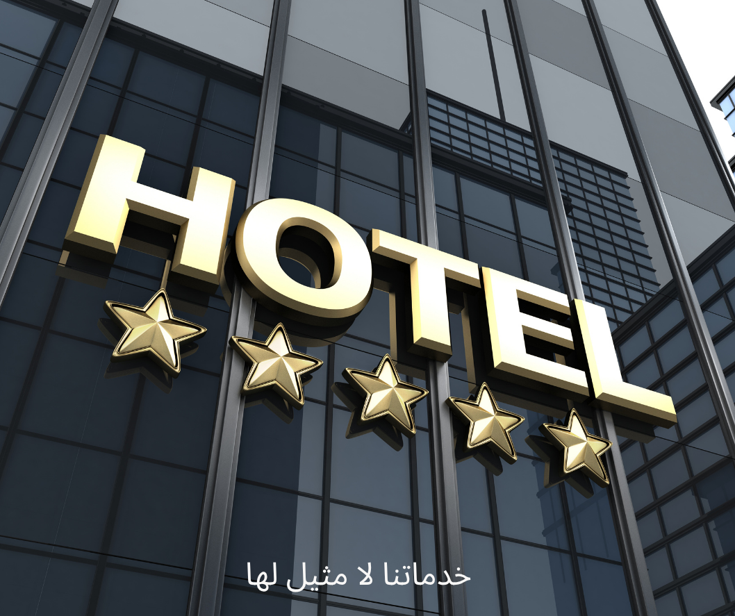 شركة تنظيف مطابخ