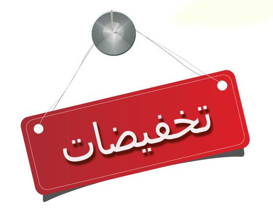 شركة تنظيف فلل بجازان الحل الأمثل لنظافة فاخرة تدوم